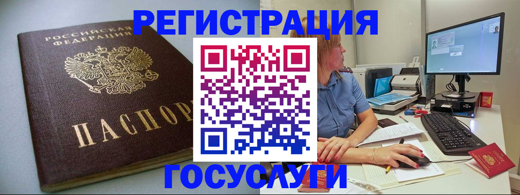 временная регистрация надежно в Петровск-Забайкальском